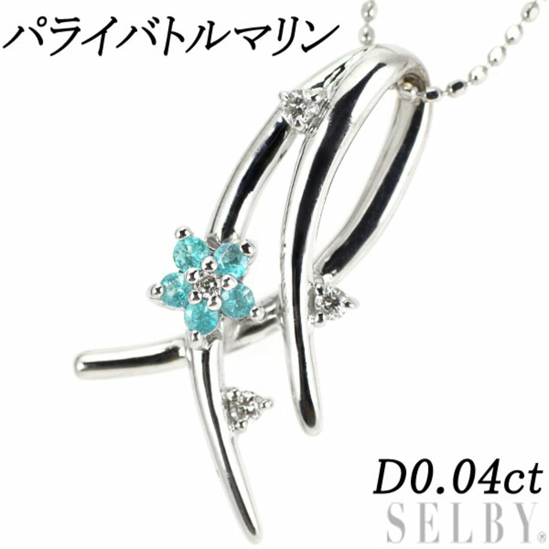 K18WG パライバトルマリン ダイヤモンド ペンダントネックレス D0.04ct ...