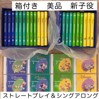 箱付き 美品 新子役 シングアロング ストレートプレイ CD DVD