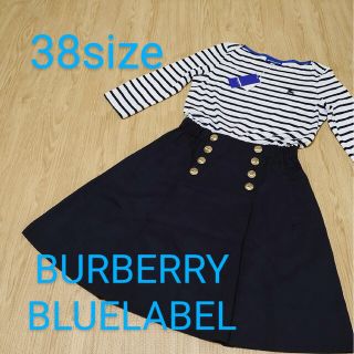 バーバリーブルーレーベル(BURBERRY BLUE LABEL)の【新品タグ付】BURBERRY　ドッキング ワンピース(ひざ丈ワンピース)