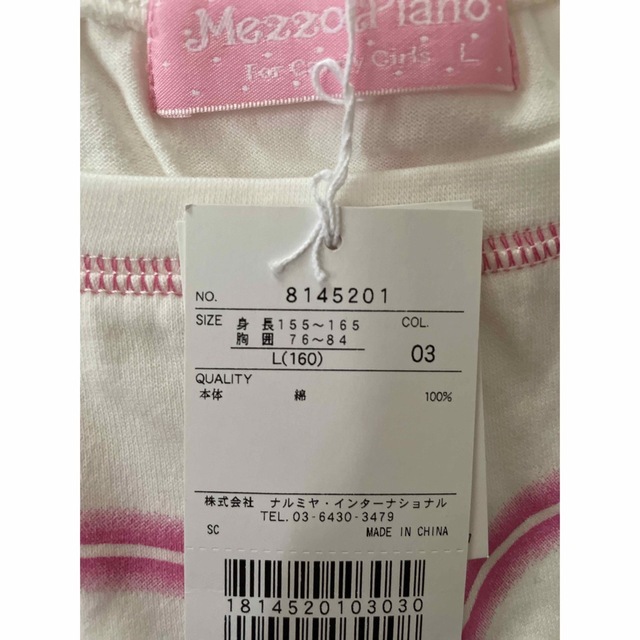 mezzo piano junior(メゾピアノジュニア)の新品 メゾピアノ 半袖 Tシャツ キッズ/ベビー/マタニティのキッズ服女の子用(90cm~)(Tシャツ/カットソー)の商品写真