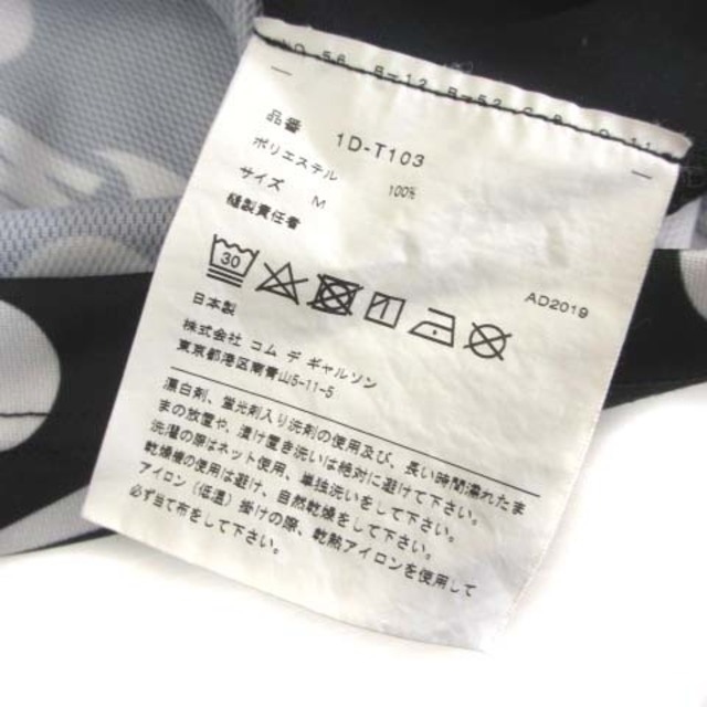 ナイキ ブラックコムデギャルソン 1D-T103 Tシャツ カットソー 長袖 M 4