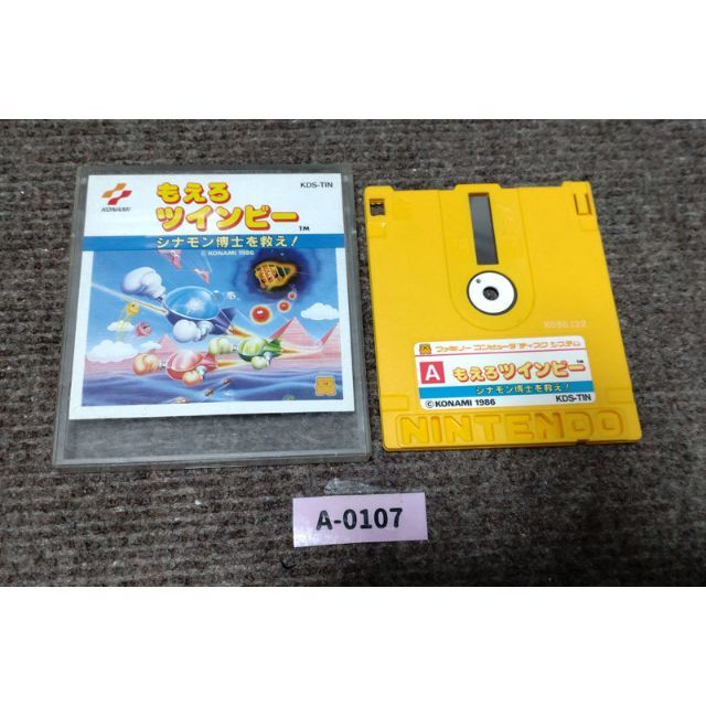ファミリーコンピュータ - 【ym様専用】ディスクシステム『8枚セット