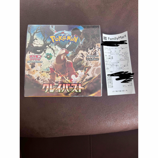 ポケモンカード　クレイバースト　未開封シュリンク付き　1box