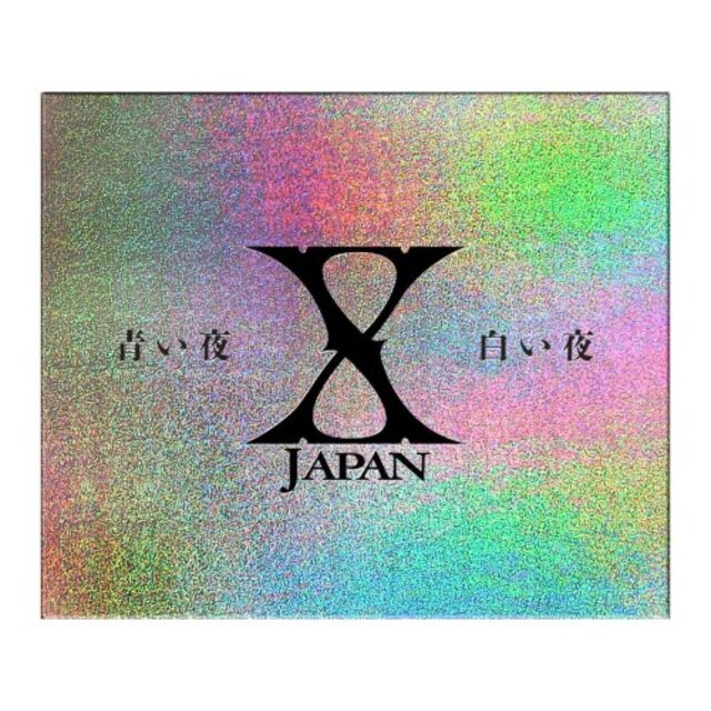 X-JAPAN 青い夜 白い夜 完全版 BOX (初回限定版) [DVD] bme6fzu