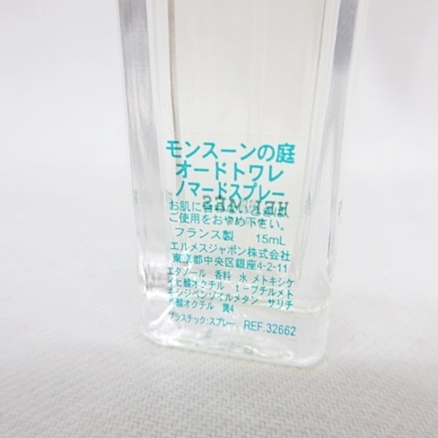 Hermes(エルメス)のエルメス HERMES 香水 フレグランス オードトワレ クリアー 15ml コスメ/美容の香水(香水(女性用))の商品写真