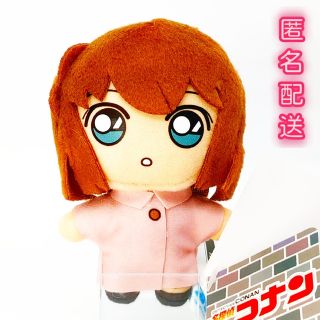 ① 匿名配送 名探偵コナン マスコット“コナン&灰原&ジン” 灰原哀(ぬいぐるみ)