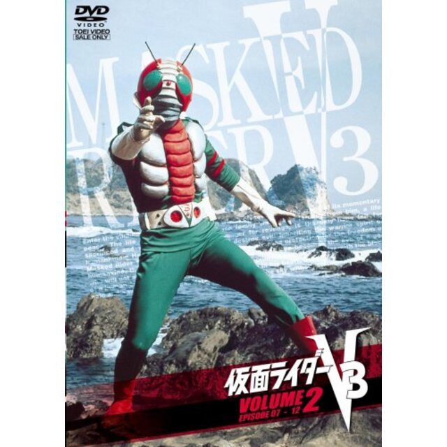 仮面ライダーV3 VOL.6 [DVD] bme6fzu