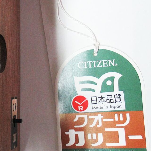 CITIZEN(シチズン)の新品☆CITIZEN(シチズン)カッコーメルビル鳩時計 インテリア/住まい/日用品のインテリア小物(掛時計/柱時計)の商品写真