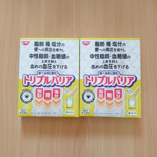 ニッシンショクヒン(日清食品)のトリプルバリア　青りんご味　5本入✕2箱　10本　日清食品(ダイエット食品)