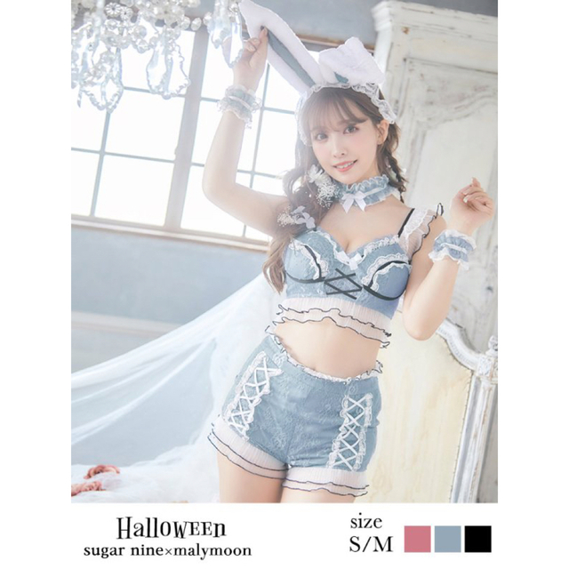 大人気)sugar nine ×マリームーンコラボ バニーガール コスプレ 年末の
