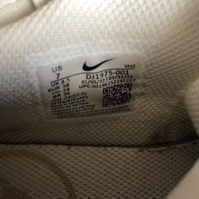 NIKE ナイキ 希少 入手困難 エアマックスエクシー コルク 24