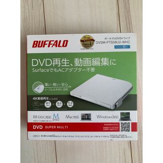 バッファロー(Buffalo)のつばさ様専用(ポータブルプレーヤー)