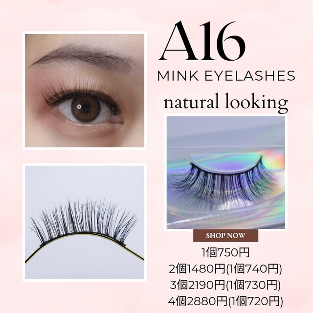 3D ミンク つけまつげ ミンクつけまつげ アイラッシュ a16の通販 by Yumi Lashes｜ラクマ