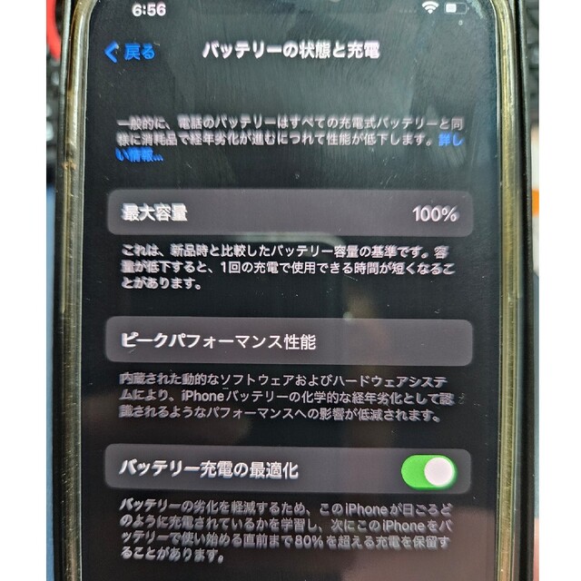 Apple(アップル)のiPhone 12 Pro 256GB SIMフリー バッテリー残100% 本体 スマホ/家電/カメラのスマートフォン/携帯電話(スマートフォン本体)の商品写真