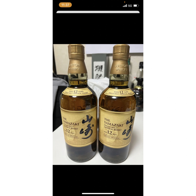 売れ筋がひ新作! 山崎 12年 100周年記念 空瓶12本 printmakersfriend.com