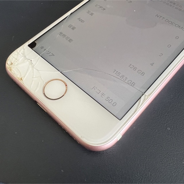 【ジャンク】iPhone7 iPhone 7 128GB アイホン 3