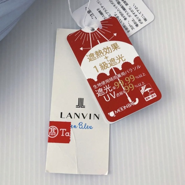 LANVIN en Bleu(ランバンオンブルー)の新品⭐️ランバン オンブルー 日傘 パラソル ストライプ フリル 水色 晴雨兼用 レディースのファッション小物(傘)の商品写真