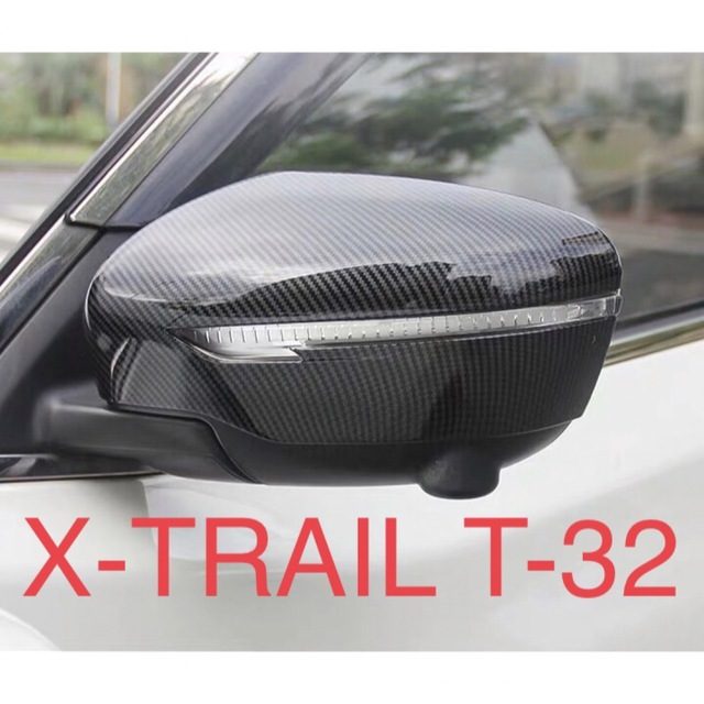 エクストレイル  T32  X-TRAIL  ドアミラーカバー【C392a】