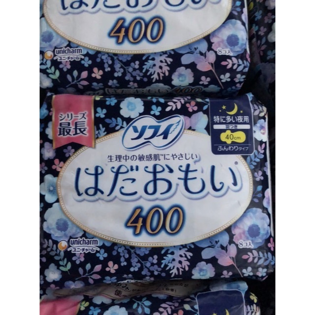 ソフィ　はだおもい　400 特に多い夜用羽つき 40cm 8コ入(18袋) 1