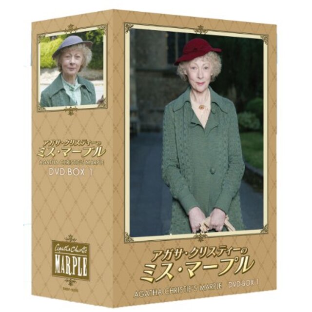 アガサ・クリスティーのミス・マープル DVD-BOX 1 bme6fzu