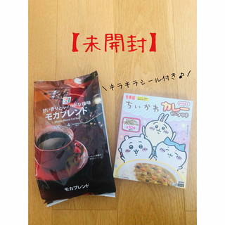 セブンイレブン　モカブレンド粉&ちいかわカレー　ビーフ中辛(コーヒー)