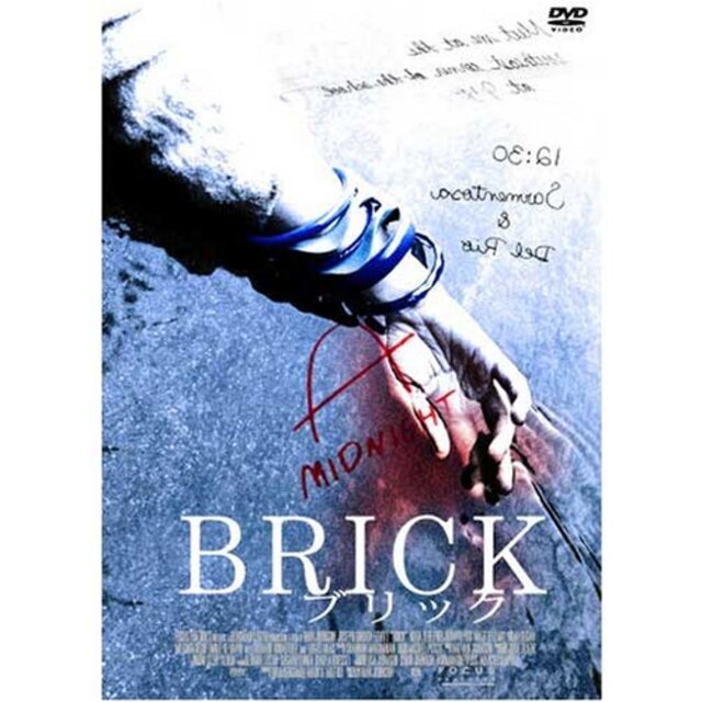 BRICK‐ブリック‐ [DVD] bme6fzu