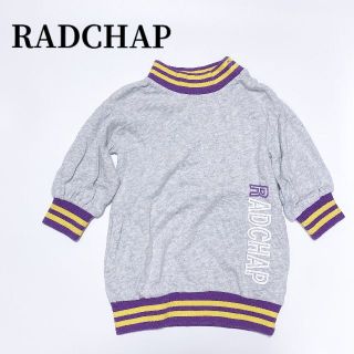 RADCHAPラッドチャップロゴプリントライン入りスエット長袖80cm子供服(トレーナー)