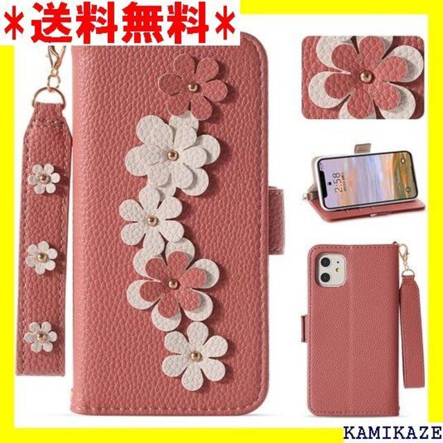 ☆ lunumi iPhone XR ケース 手帳型 花飾 ークピンク 1647