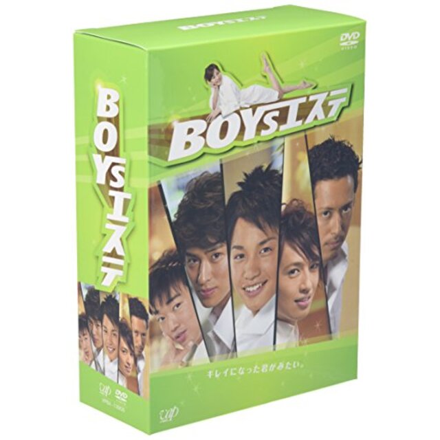 BOYSエステ DVD-BOX 6g7v4d0