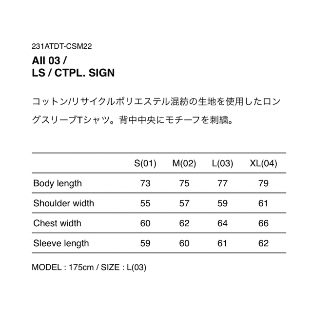 wtaps AII 03/LS/CTPL.SIGN 白M ロンT 新品 | www.bonitaexclusive.com