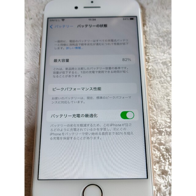 iphone7 128GB sim フリー Gold 2