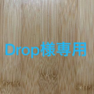 ムジルシリョウヒン(MUJI (無印良品))のDrop様専用　　　　MUJIフレンチリネン洗いざらしスタンドカラーワンピース(ロングワンピース/マキシワンピース)