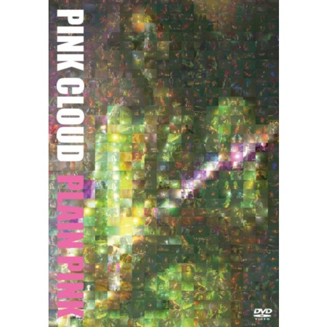 PLAIN PINK [DVD] 6g7v4d0