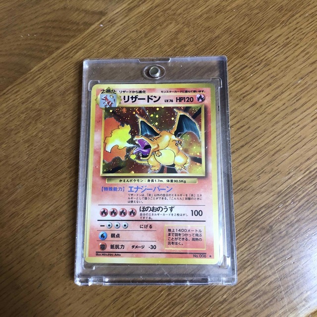 1円〜 pokemon ポケモンカード ポケカ 旧裏面 旧裏 リザードン lv.76