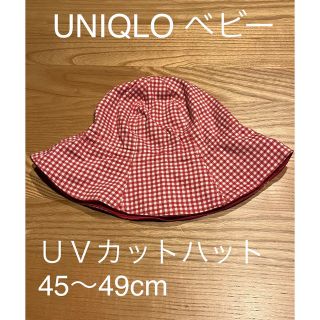 ユニクロ(UNIQLO)のUNIQLO  ユニクロ★ベビー　ＵＶカットハット★レッド　チェック(帽子)