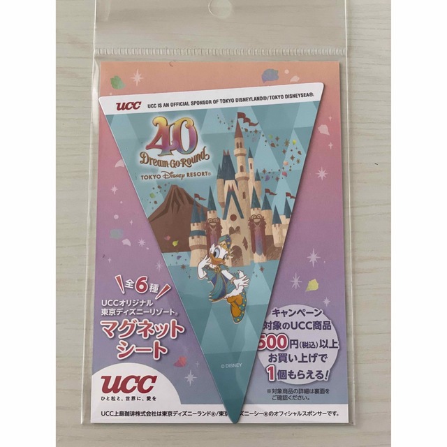 Disney(ディズニー)のUCキャンペーン ディズニー 40周年 ガーランド マグネットシート デイジー エンタメ/ホビーのおもちゃ/ぬいぐるみ(キャラクターグッズ)の商品写真