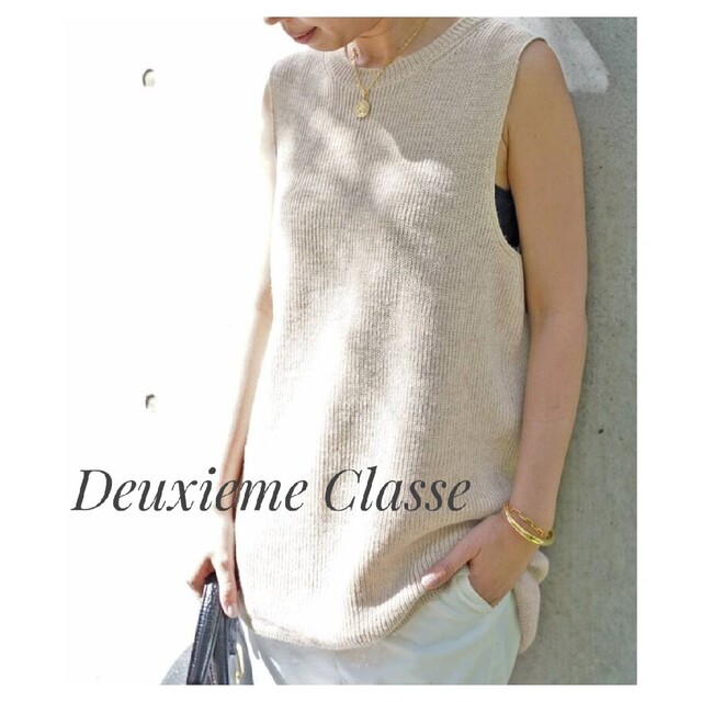 Deuxieme Classe Summer ニットベスト ベージュ FREE