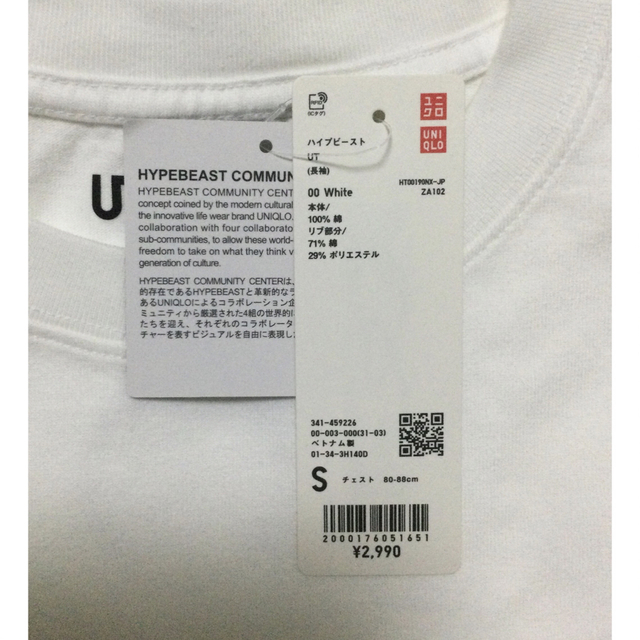 日本製 ユニクロ ハイプビーストコミュニティセンター UT ホワイト S