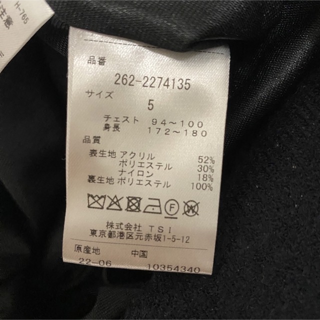 ウエア 新品 ジャックバニー 裏生地付き 防風モックネックニットプル
