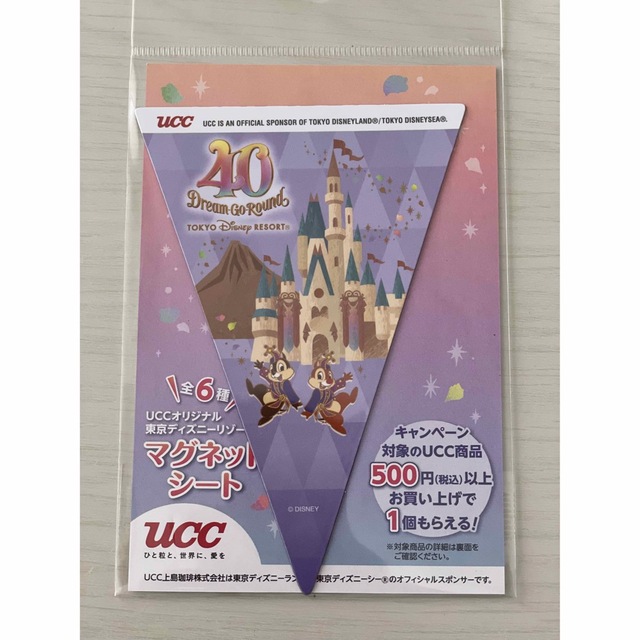 UCC キャンペーン ディズニー 40周年 ガーランド マグネットシート 非売品 エンタメ/ホビーのおもちゃ/ぬいぐるみ(キャラクターグッズ)の商品写真