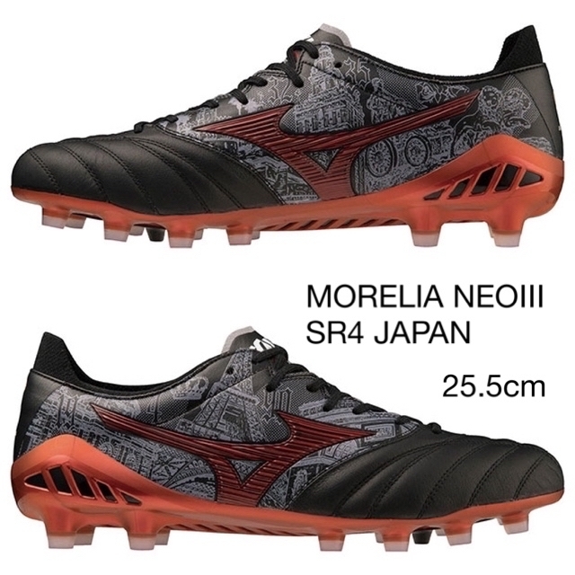 MIZUNO MORELIA NEOⅢ SR4 セルヒオラモス モレリア ネオ3 お気に入り