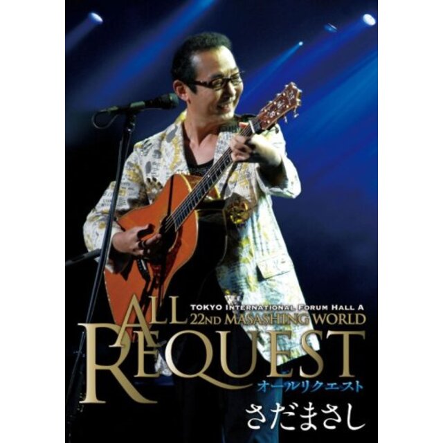 MASASING WORLD CONCERT 2007 ALL REQUEST [DVD] 6g7v4d0