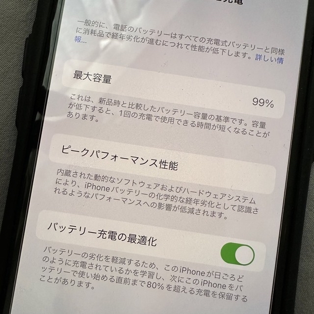 iPhone(アイフォーン)の新品同様　iPhone11pro 256GB スマホ/家電/カメラのスマートフォン/携帯電話(スマートフォン本体)の商品写真