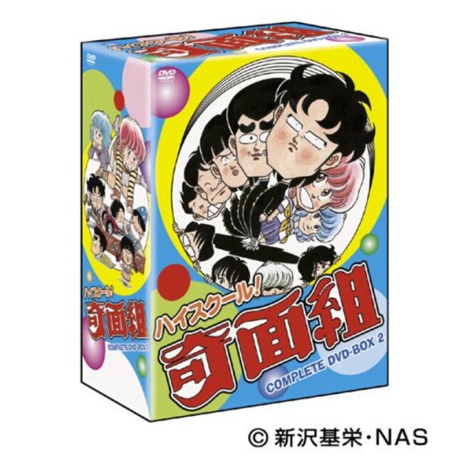 ハイスクール!奇面組 COMPLETE DVD-BOX 2 6g7v4d0