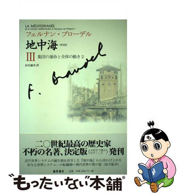 当日発送リスボンに鐘が鳴る /ハーパーコリンズ・ジャパン/メアリイ・キャロルの通販 by もったいない本舗 ラクマ店｜ラクマその他 