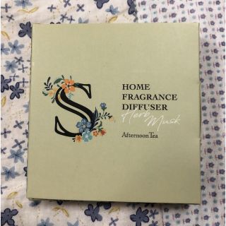 アフタヌーンティーリビング(Afternoon Tea LIVING)のHOME FRAGRANCE DIFFUSER  (置物)