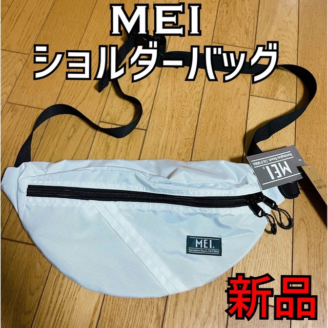 MEI(メイ)のMEI  ボディバッグ　ショルダーバッグ メンズのバッグ(ショルダーバッグ)の商品写真