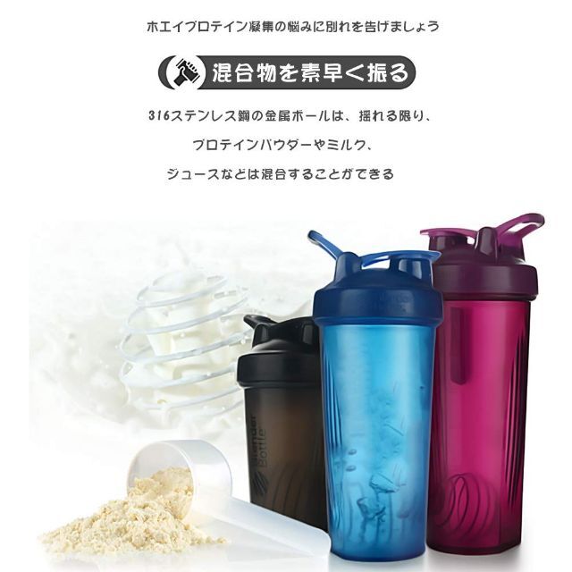 【★大感謝セール】 ブレンダーボール ミキシング 泡だて器 ボール
