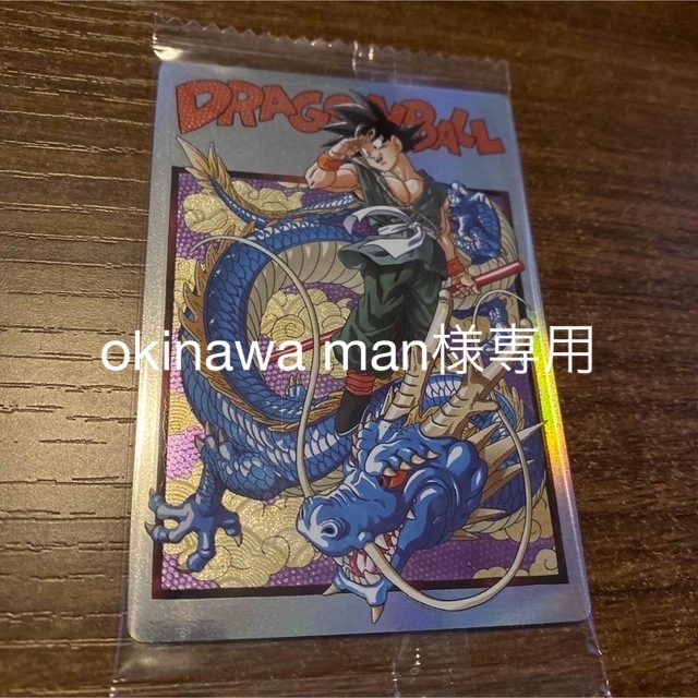 ドラゴンボールイタジャガ3 エンタメ/ホビーのアニメグッズ(カード)の商品写真