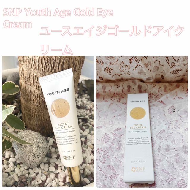 Youth Age Gold Eye Cream アイクリーム SNP 25ml